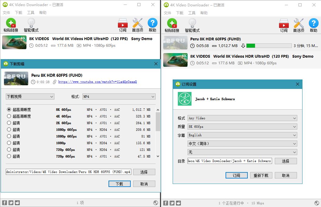 4K Video Downloader v4.23.0.5200 - 暗夜博客-暗夜博客